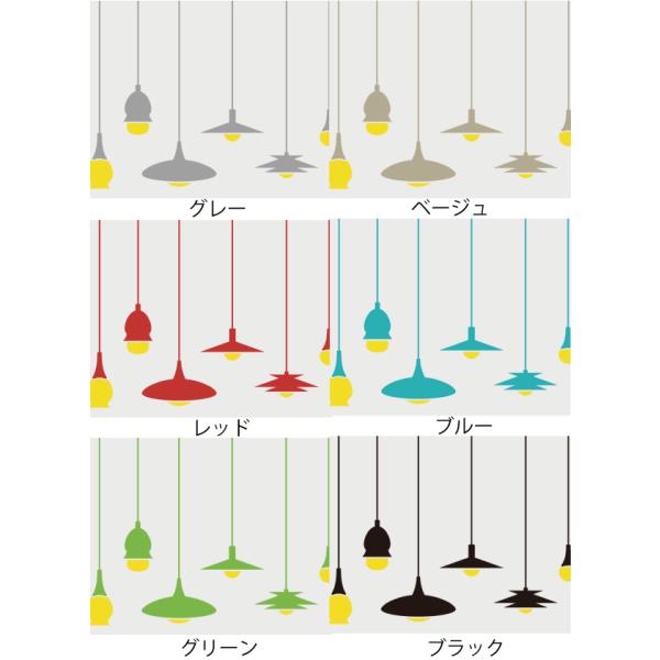 ウォールステッカー 壁紙 おしゃれ 剥がせる 高級感 誕生日 北欧 キッチン リビング 東京ステッカー グラフィックアート ペンダントライト ｌサイズ Buyee Servis Zakupok Tretim Licom Buyee Pokupajte Iz Yaponii