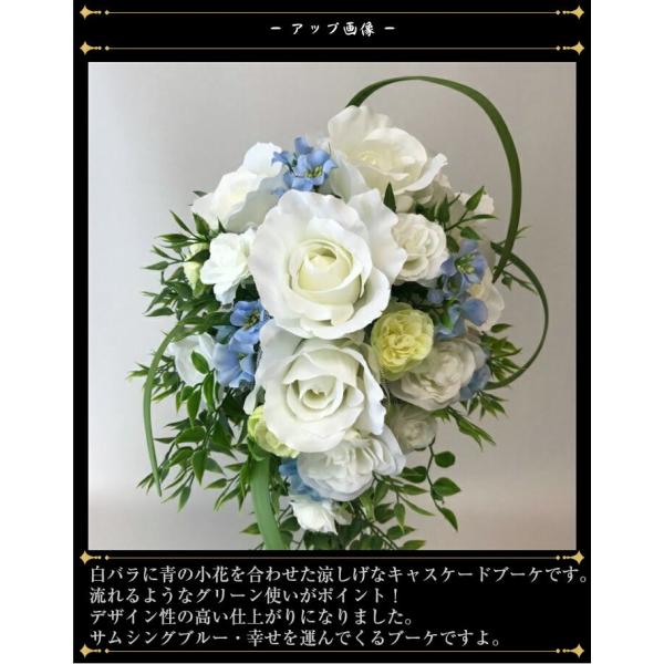 ウエディングブーケ ブートニア セット キャスケードブーケ 白バラに青水色の小花 白 サムシングブルー ブライダルブーケ ウエディング ブライダル Buyee Buyee 提供一站式最全面最專業現地yahoo Japan拍賣代bid代拍代購服務 Bot Online
