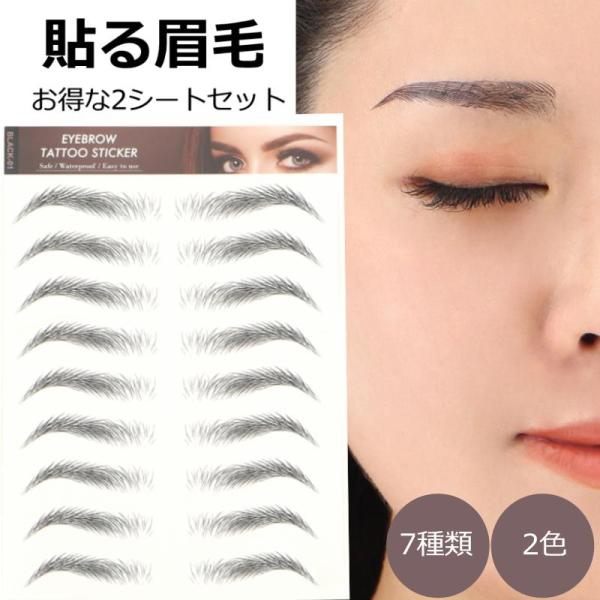 [Release date: October 5, 2024]左右対称の理想的な美眉を手軽に実現。ブラックと茶色の2色展開で、好みに合わせて選べます。簡単に整えられるテンプレートが付属しているので、細眉や並行眉など、さまざまなスタイルに対応...