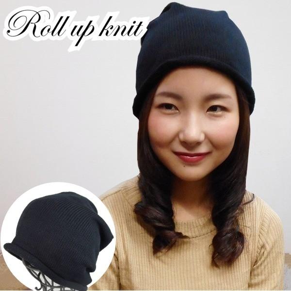 医療用帽子 抗がん剤 ニット帽 おしゃれ 就寝用 秋冬 オーガニック 春夏 メンズ レディース ロールアップニットワッチブラック H171bk02 医療帽子プレジール 通販 Yahoo ショッピング