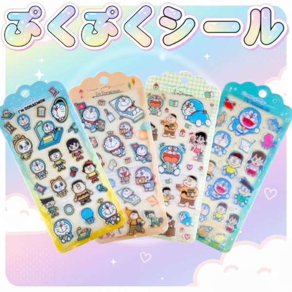 CRUX（クラックス） ジュエリードロップシール ドラえもん 正規品
