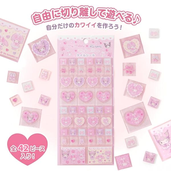 クロミ タイルシール サンリオ SANRIO マイメロディ マイスウィート