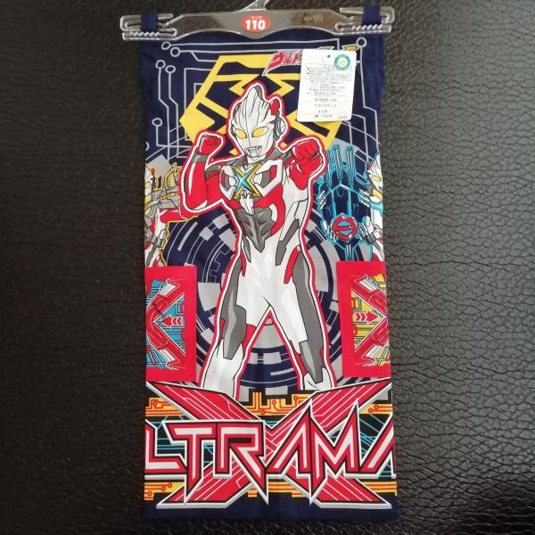　綿100％　ウルトラマンエックス　ウルトラマンX　ヒーローエプロン110ｃｍ　お砂場や粘土遊び