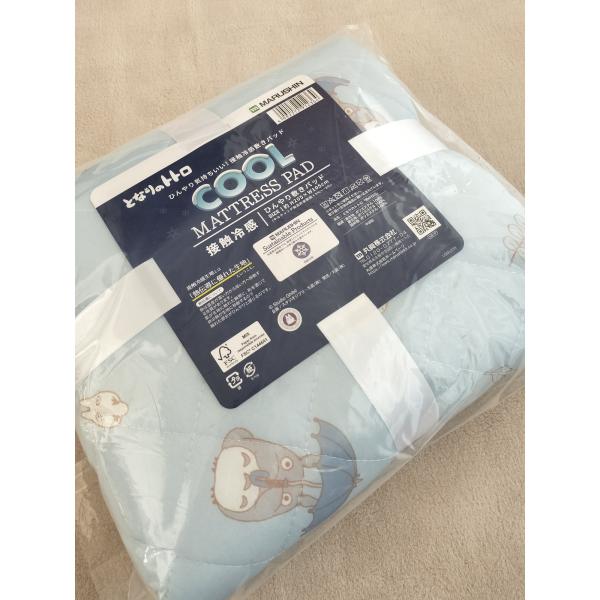 ひんやり感の高い接触冷感素材を使用。 触れた瞬間ひんやりクール、すっと冷たくて眠りにつきやすい敷きパッドです。四隅に強化ゴムバンド付きでマットレス・ベッド・敷ふとんがしっかり固定できます。寝返りしてもズレにくいです。 サイズ:約105×20...