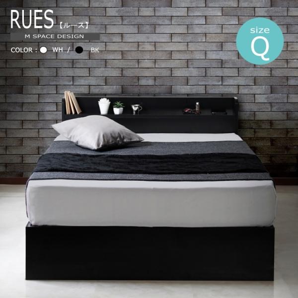 ベッドフレーム クイーン おしゃれ 棚付 ２口コンセント付き 床下すっきり ベッド ブラック Buyee Buyee Japanese Proxy Service Buy From Japan Bot Online