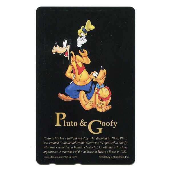 プルート＆グーフィーテレフォンカード1999枚限定1999年テレホンカード50度数台紙あり　未使用