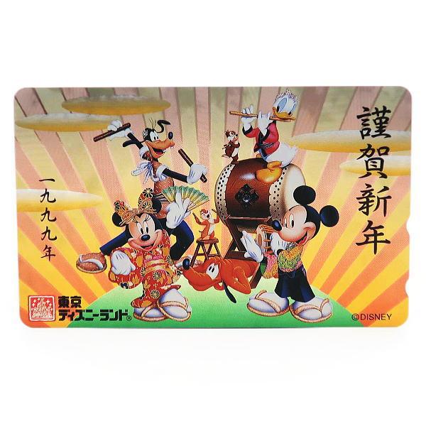 TDL1999年正月テレホンカード東京ディズニーランド1999年テレホンカード50度数台紙なし　未使用ミッキー、ミニー、ドナルド、グーフィー、プルート、チップ＆デール