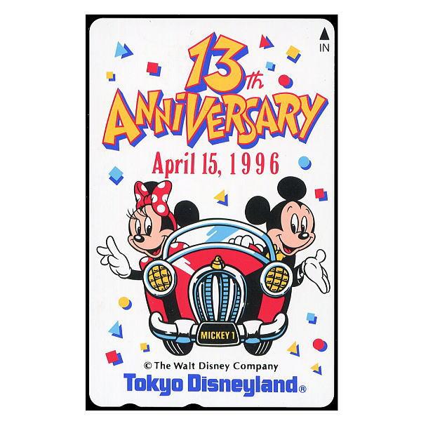 東京ディズニーランド13周年テレホンカード東京ディズニーランド1996年4月15日テレホンカード50度数台紙なし　未使用ミッキー、ミニー