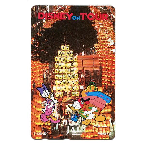 ドナルド＆デイジーテレホンカード（秋田）ディズニー・オン・ツアー生産終了品テレホンカード50度数台紙なし　未使用