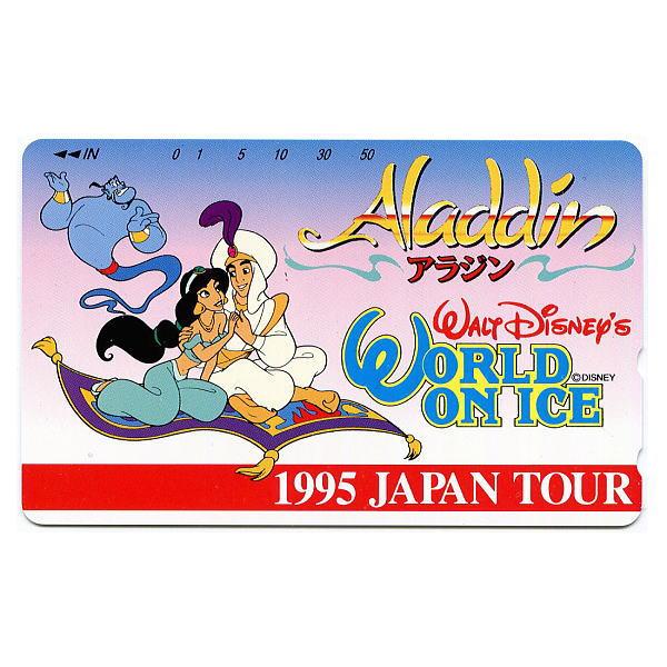 アラジンテレホンカードワールドオンアイス1995年テレホンカード50度数台紙なし　未使用