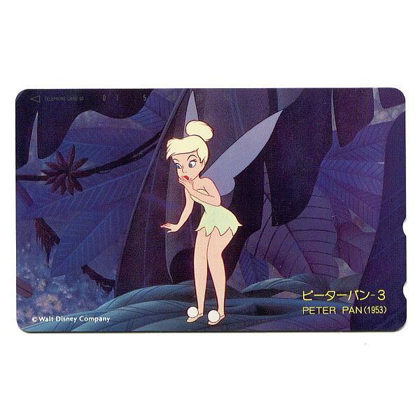 ティンカーベルテレホンカード(2)生産終了品テレホンカード50度数台紙なし　未使用