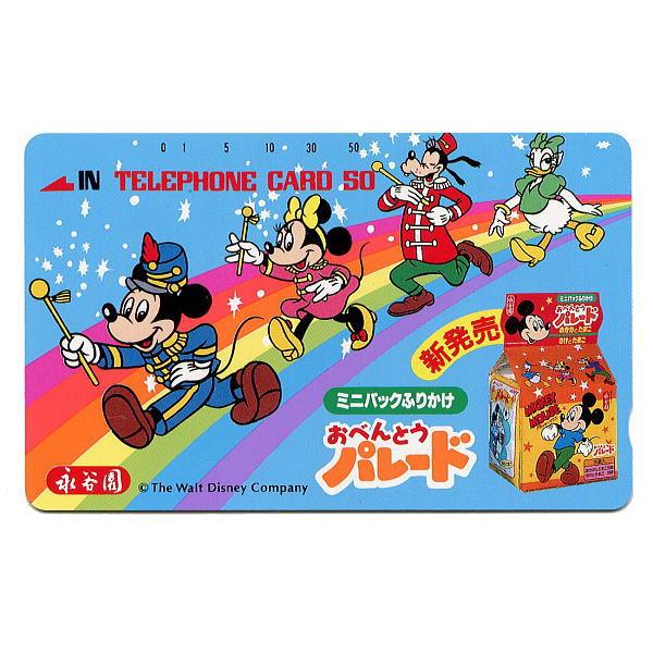 Disney ディズニー ミッキー＆ミニー＆グーフィー＆デイジー