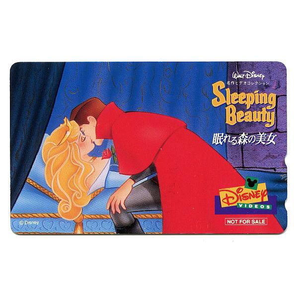 眠れる森の美女テレホンカード(1)ディズニービデオ生産終了品テレホンカード50度数台紙なし　未使用