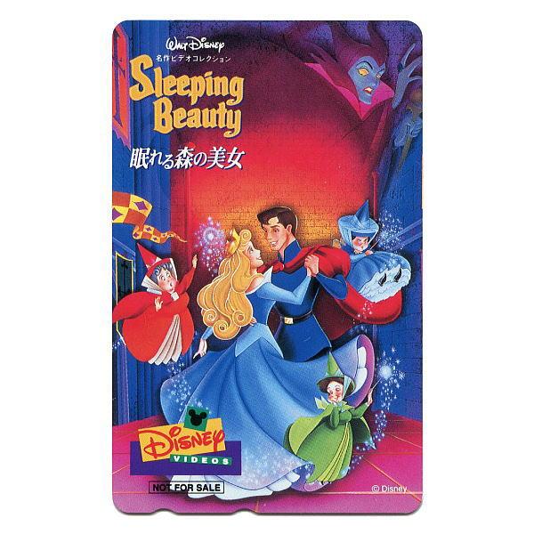 眠れる森の美女テレホンカード(3)ディズニービデオ生産終了品テレホンカード50度数台紙なし　未使用