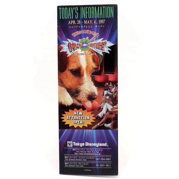 TDL TODAY'S INFORMATION1997年4月28日-5月4日東京ディズニーランド縦23×横8cm（1枚目画像）状態良好郵便での発送の場合は封筒での発送です。（台紙は当てません）