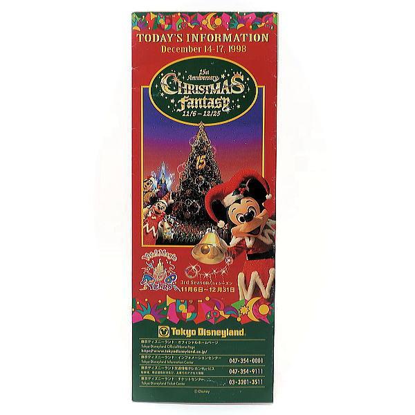 TDL TODAY'S INFORMATION1998年12月14-17日東京ディズニーランド縦23×横8.5cm（1枚目画像）状態良好郵便での発送の場合は封筒での発送です。（台紙は当てません）