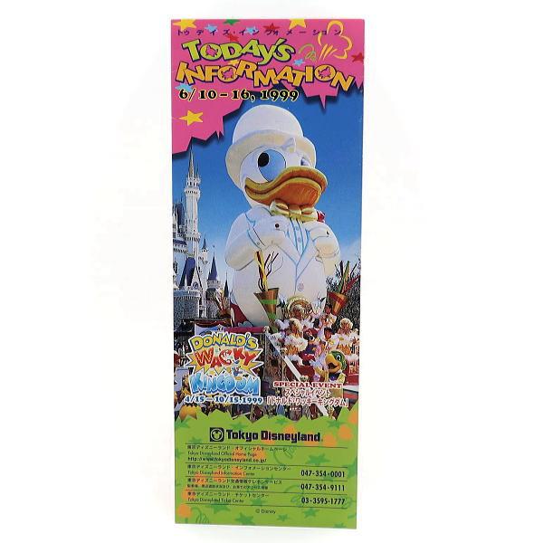 TDL TODAY'S INFORMATION1999年6月10-16日東京ディズニーランド縦23×横8cm（1枚目画像）状態良好郵便での発送の場合は封筒での発送です。（台紙は当てません）