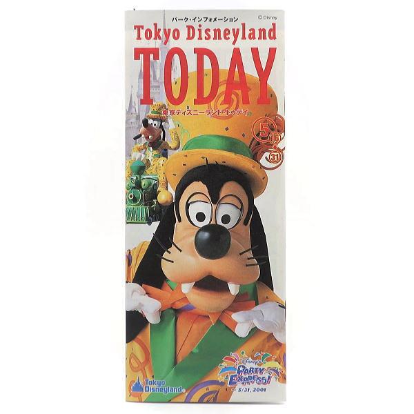 TDL TODAY2001年5月16-31日東京ディズニーランド縦21×横8.5cm（1枚目画像）全24ページ（表1・表4含む）状態良好郵便での発送の場合は封筒での発送です。（台紙は当てません）