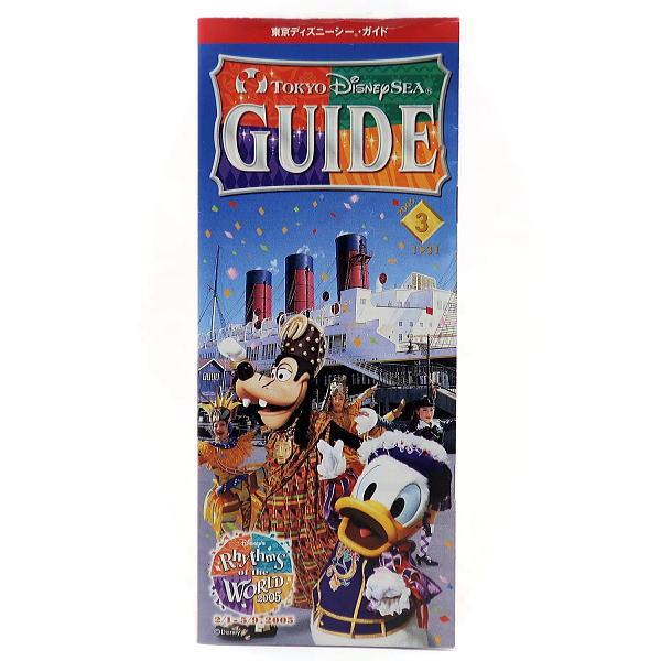 TDS GUIDE2005年3月1-31日東京ディズニーシー縦21×横8.5cm（1枚目画像）全28ページ（表1・表4含む）状態良好郵便での発送の場合は封筒での発送です。（台紙は当てません）