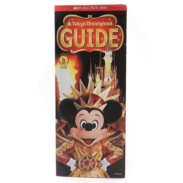 TDL GUIDE2005年8月1-31日東京ディズニーランド縦21×横8.5cm（1枚目画像）全26ページ（表1・表4含む）状態良好郵便での発送の場合は封筒での発送です。（台紙は当てません）