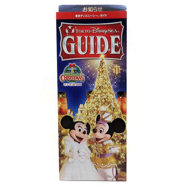TDS GUIDE2005年11月1-30日東京ディズニーシー縦21×横8.5cm（1枚目画像）全28ページ（表1・表4含む）状態良好郵便での発送の場合は封筒での発送です。（台紙は当てません）