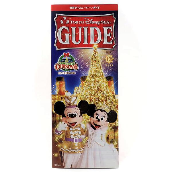TDS GUIDE2005年12月1-25日東京ディズニーシー縦21×横8.5cm（1枚目画像）全28ページ（表1・表4含む）状態良好郵便での発送の場合は封筒での発送です。（台紙は当てません）