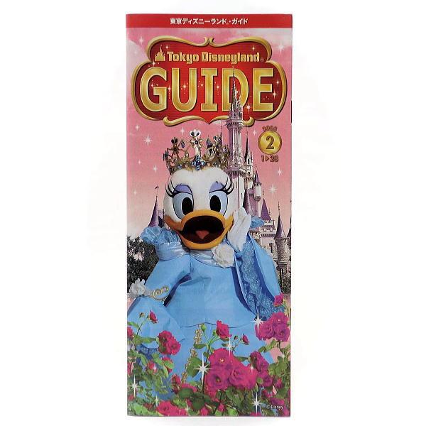 TDL GUIDE2006年2月1-28日東京ディズニーランド縦21×横8.5cm（1枚目画像）全28ページ（表1・表4含む）状態良好郵便での発送の場合は封筒での発送です。（台紙は当てません）