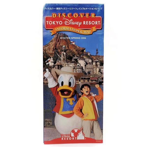 TDR INFORMATION &amp; MAP2006年冬-春東京ディズニーリゾート縦21×横9cm（1枚目画像）状態良好郵便での発送の場合は封筒での発送です。（台紙は当てません）
