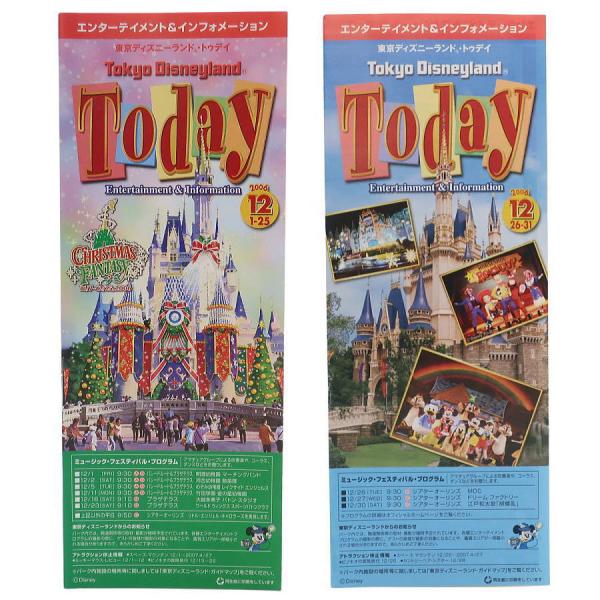 TDL Today2006年12月1-25日と12月26-31日の2冊セット東京ディズニーランド各縦22×横8.5cm（1枚目画像）状態良好郵送での発送の場合は封筒での発送です。（台紙はあてません）
