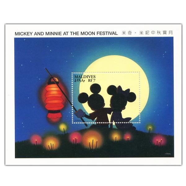 ミッキー＆ミニー切手小型シート（月見）中国'96第9回アジア国際切手展発行国Maldives1996年10.8×13.3cm未使用