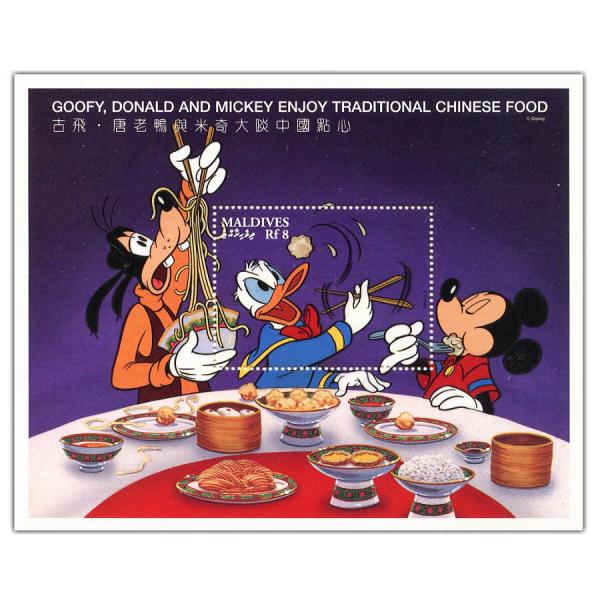ミッキー＆ドナルド＆グーフィー切手小型シート（中華料理）中国'96第9回アジア国際切手展発行国Maldives1996年10.8×13.3cm未使用