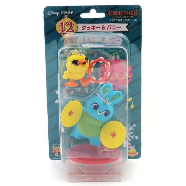 PIXAR ディズニー ダッキー＆バニー トイストーリー Happyくじ