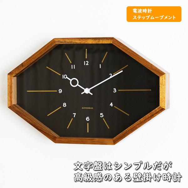【新品】 インターフォルム 壁掛け時計 フェルマー ブラック CL-3023 is-interior_cl-3024bk