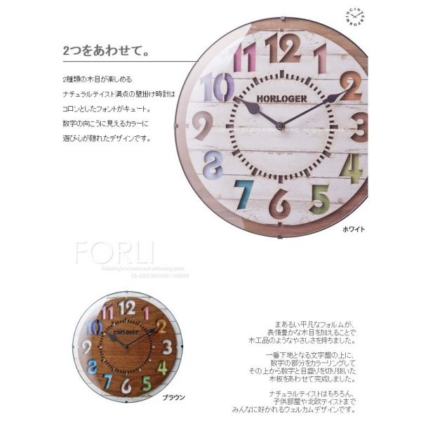 壁掛け時計 電波時計 Forli フォルリ おしゃれ スタイリッシュ インテリア 静か ホワイト Buyee Buyee Japanese Proxy Service Buy From Japan Bot Online