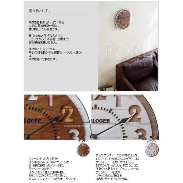 壁掛け時計 電波時計 Forli フォルリ おしゃれ スタイリッシュ インテリア 静か ホワイト Buyee Buyee Japanese Proxy Service Buy From Japan Bot Online