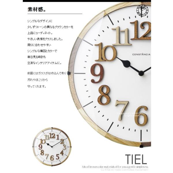 壁掛け時計 電波時計 Tiel ティール おしゃれ スタイリッシュ インテリア 静か Buyee Buyee Japanese Proxy Service Buy From Japan Bot Online