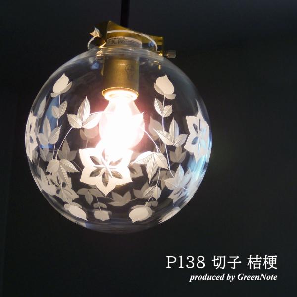 is-interior_cpl-1001-kikyo