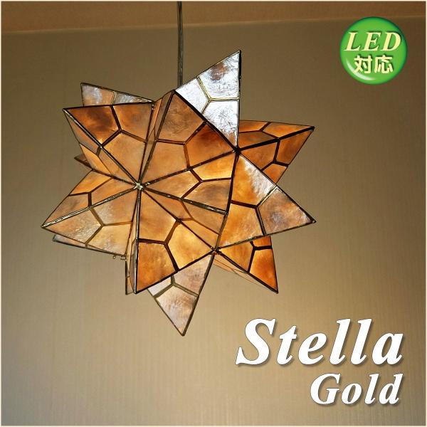 照明 １灯星型カピスシェードペンダントライト ゴールド Led対応 人気 カピス貝 天然素材 おしゃれ Iscz 294gd Buyee Buyee Japanese Proxy Service Buy From Japan Bot Online