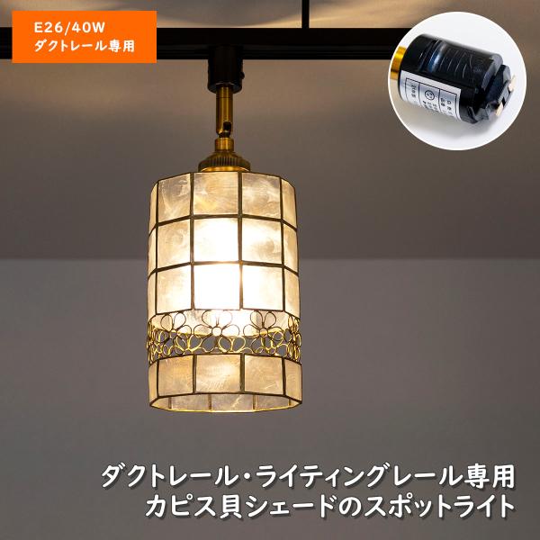 is-interior_isdc-328fl