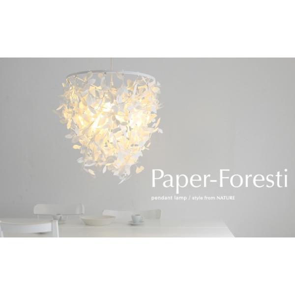 DI CLASSE Paper-Foresti pentant lamp ディクラッセ ペーパー