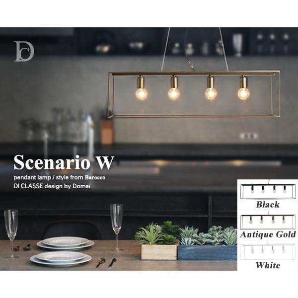 Scenario W シェナーリオ W ペンダントランプ 黒DI CLASSE シェナーリオ W ペンダントランプ | Scenario W pendant lamp