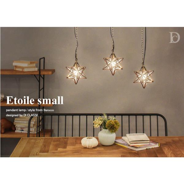 Ɩ ` 1y_gCg DI CLASSE Etoile small pendant lamp fBNbZ Gg[ X[ y_gv IuWF LP3130BR