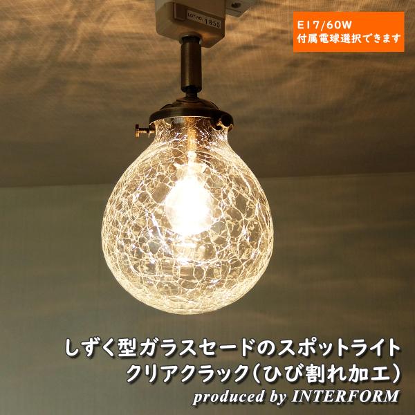 is-interior_lt-1360cr