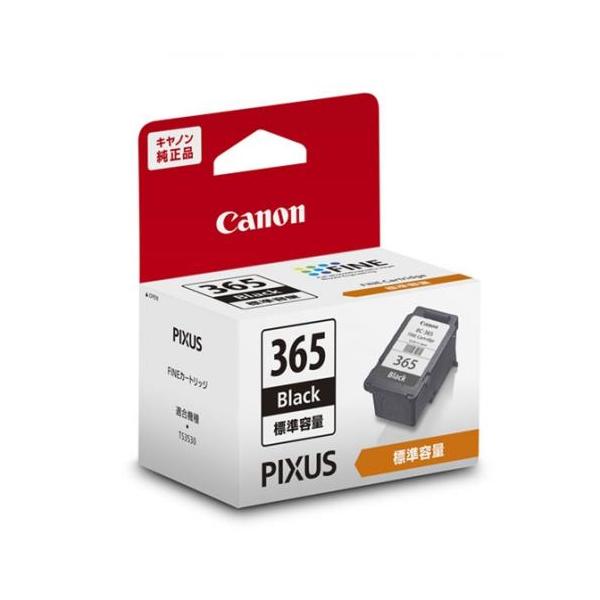 Canon使用済み純正インクカートリッジ BC-366XL他 計20個 キヤノン CANON 4985C001 FINEカートリッジ BC-365 ブラック