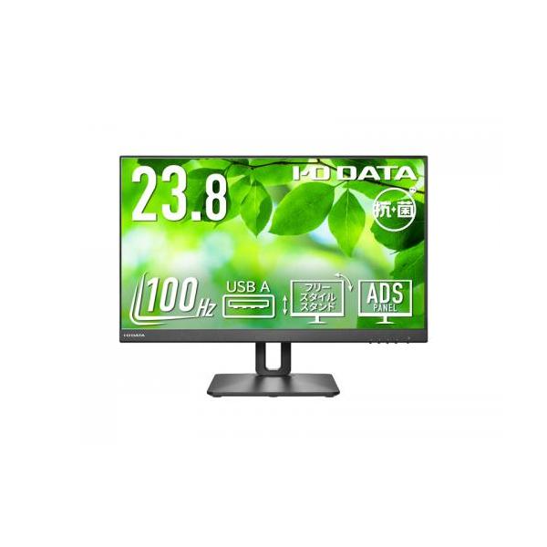 アイオーデータ D241SD-F 23.8インチモニター アイ・オー・データ機器 LCD-D241SD-FX 23.8型ワイド フルHD 3辺