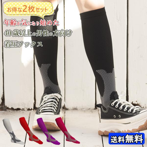 2個セット
