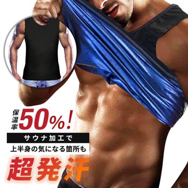 健康のためにもメタボを解消したいけど、まとまった時間がとれない・・・。スポーツ好きの方であっても社会人になると、学生の頃のように運動する時間を確保することは難しいはずです。それなら短い時間で効果を上げる工夫をしてみてはいかがでしょうか？運動...