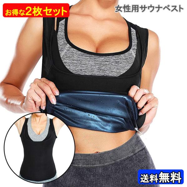 サウナシャツXL×2枚 サウナシャツXL×2枚 サウナシャツXL×2枚 サウナシャツXL×