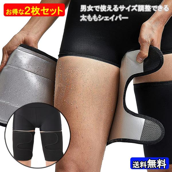 新品未使用のダイエットサポーターセット is-product_di-21-029-2set