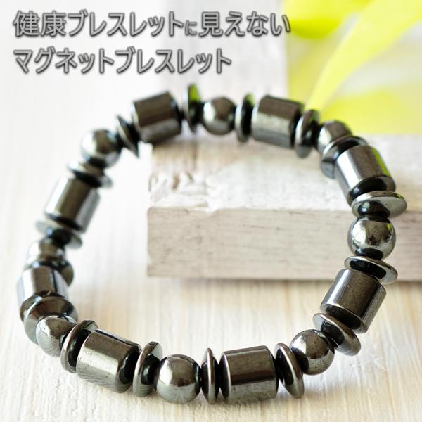 【新品】磁気療法ブレスレット ドラゴン 痩身・肩こり・ストレス解消 疲労軽減 磁気の力で血行・代謝促進 ダイエット 減量 脂肪燃焼